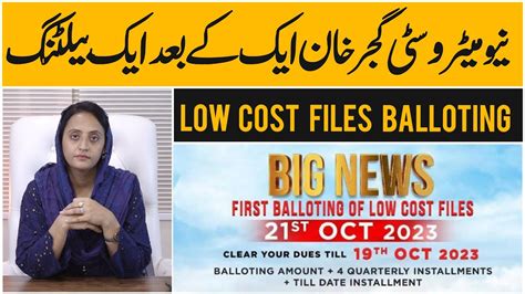 New Metro City Gujar Khan Balloting Update Low Cost Block Balloting B