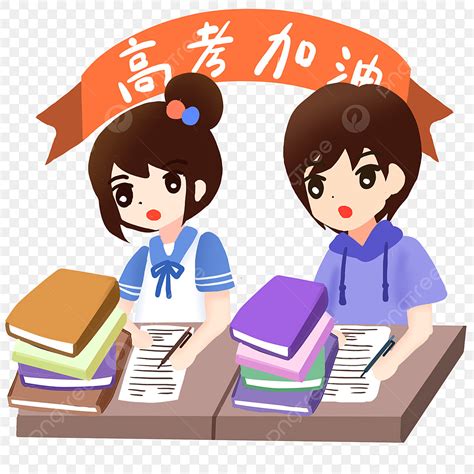 Do Test Papers PNG, Vector, PSD, and Clipart With Transparent ...