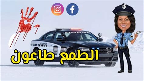 اشنو وقع لديبورا الماليزية في بريطانيا قضية حيرت الشرطةكيفاشحصل قصص