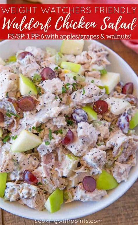 Weight Watchers Recipe For Chicken Salad With Grapes And Walnuts