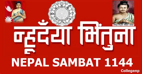 Nepal Sambat 1144: A Vibrant Celebration of Newar Culture