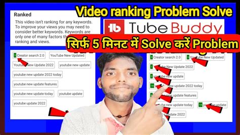 Tubebuddy How To Use Tubebuddy For Youtube Youtube