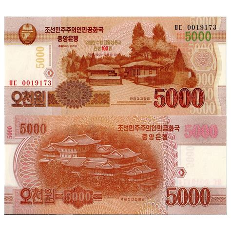 Banknote North Korea Won Kim Il Sung Pnew Unc