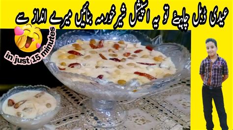 Instant And Creamy Sheer Khurma Recipeeid Special Recipefamous Eid