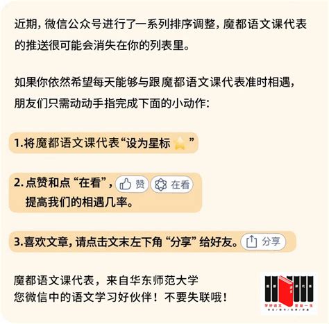 喜欢阅读，写作却不提高？平时不错，考试作文分不高？你要的答案在这里生活语文考场