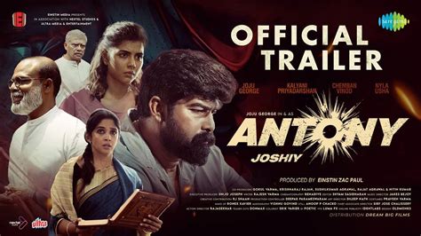 Antony Official Trailer