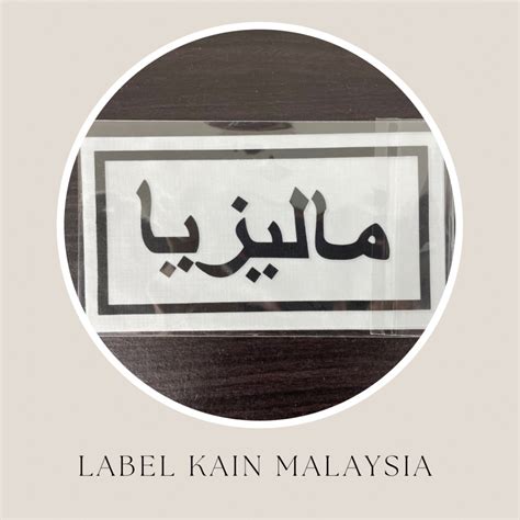 LABEL KAIN MALAYSIA PLAIN CLOTH HAJI UMRAH Shopee Malaysia