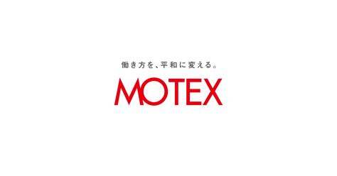 Motex エムオーテックス エムオーテックス、サイバーセキュリティレベル向上を「アカデミー形式」で支援するコンサルティングパッケージ