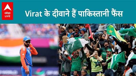 Ind Vs Pak Wc Virat Kohli