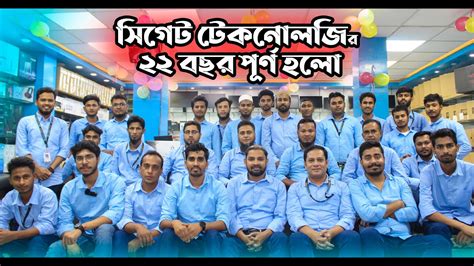 Seegate Technology Laptop Shop In Rangpur 22 Years Anniversary