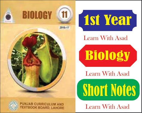 Biology First Year 1sy Year Biology All Chapter Short Notes MCQs