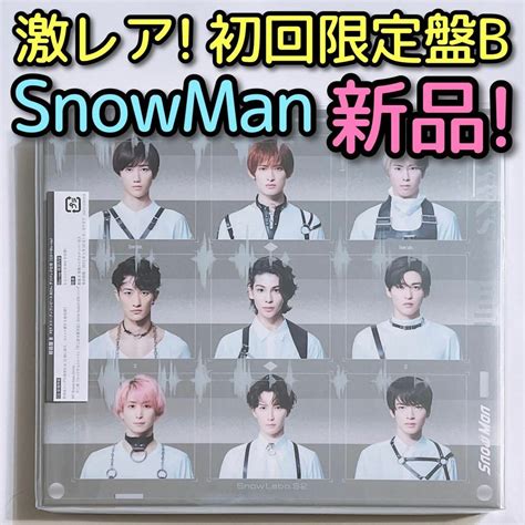 Snow Man Snowman Snow Labo S2 初回盤b Cd ブルーレイ 新品！の通販 By くろあs Shop｜スノー