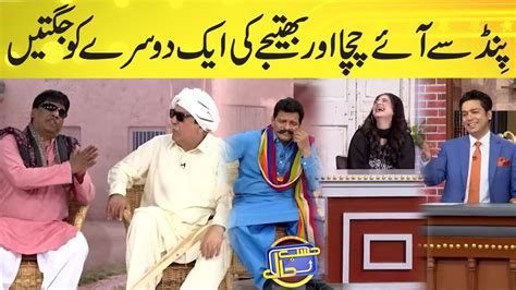 Chacha Bhateejay Ki Ak Dusry Ko Jugtain Best Comedy Hasb E Haal