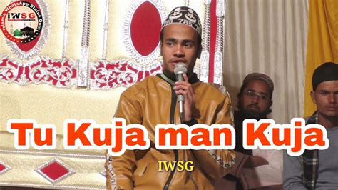 Latest Naat Tu Kuja Man Kuja By Mohammed Imran Nagori At Rol Sharif