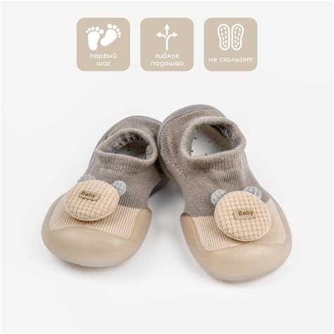 Пинетки AmaroBaby цвет бежевый AB-OB21-FSPC2BE2/03 купить по цене 399 ...