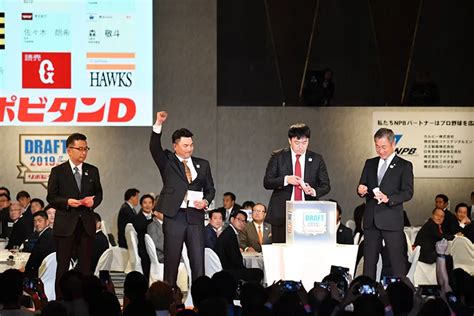 “中継の醍醐味”と“演出によるエンターテインメント性”で楽しむ「プロ野球ドラフト会議」 Webザテレビジョン