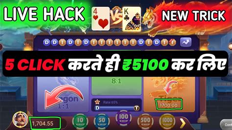 Rummy Most Hack Trick Rummy Most Dragon Vs Tiger Game Wining Trick