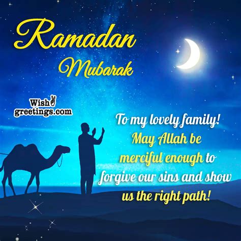 Ramadan Mubarak Wishes Messages Wish Greetings