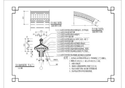 某徽派马头墙全套施工参考cad详图室内节点图块土木在线