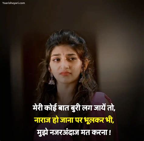 80 Ignore Shayari in Hindi नजर अदज शयर Yaari Shayari