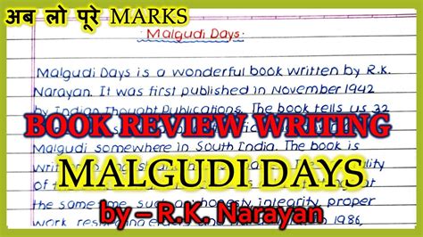 Malgudi Days By R K Narayan Book Review For Exams Review On Any