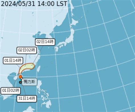 快訊「馬力斯」颱風生成！ 注意62大雨開炸