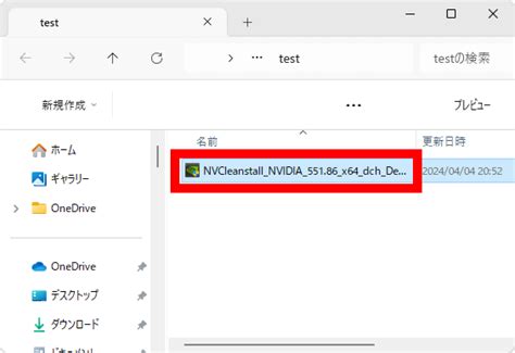 A review of the free software 'NVCleanstall' that allows you to ...