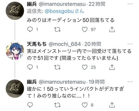 ボスゴブセカライ幕張17昼参加 On Twitter 提供してくださったプロセカ大喜利 殆どのプロセカ民が忘れていそうな設定 個人的に