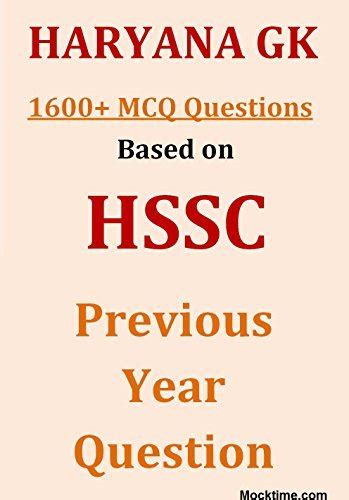 Haryana Gk Previous Year Mcq S For Hssc Sub Inspector And Constable