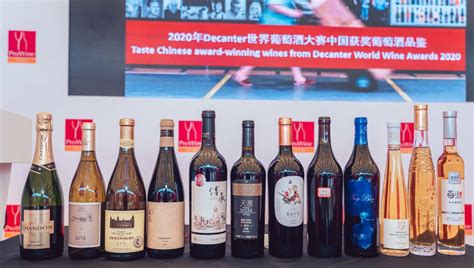 Dwwa 2020 Top Chinese Wines Showcased At Prowine China Decanter