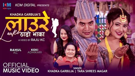 Laure Thado Bhaka By Khadka Garbuja Tara Shrees Magar Ft Rahul Kc Keki Adhikari New Nepali