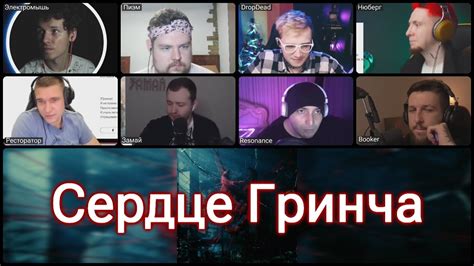 ЛОКИЭКСПЕРТЫ слушают: Loqiemean - Сердце Гринча - YouTube
