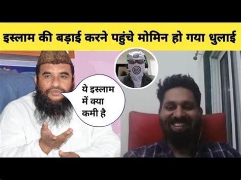 Exmuslim Momin Ki Hui Jabardast Dhulai Sahil Sachwala Adam