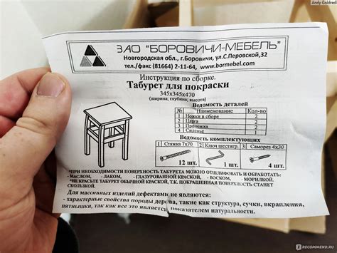 Маркировка мебели (102 фото) - фото - картинки и рисунки: скачать бесплатно