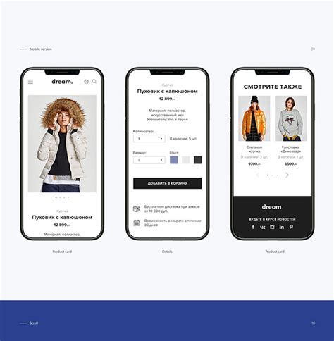 Dream | Online store on Behance
