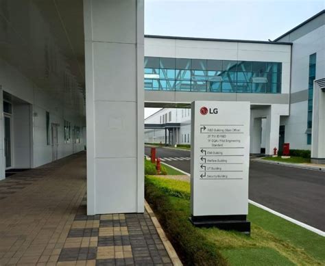 LG R D CENTER