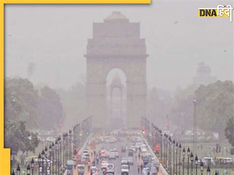 Delhi Aqi दिवाली के 11 दिन पहले ही दमघोंटू हुई दिल्ली एनसीआर की हवा जानें वीकेंड में कैसा