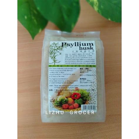 Jual Psyllium Husk 300g Shopee Indonesia