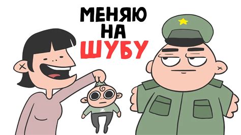 ШУБА ЧИ ЖИТТЯ? (анімація) [eng sub] - YouTube