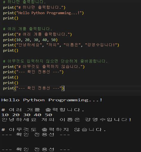 Python 자료형과 문자열