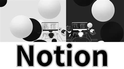 【初心者向け】notionの使い方完全解説！これ1つで仕事もプライベートも効率化！ なかまゆブログ