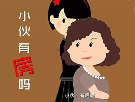 【国庆特稿】中国人买房年龄全球第一 “丈母娘”刚需功不可没？