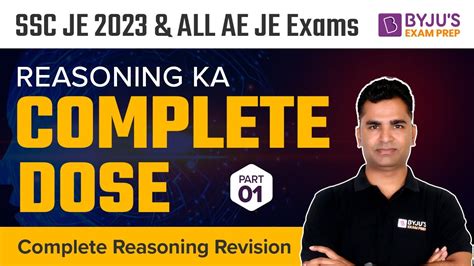 Ssc Je 2023 And All Aeje Exams Complete Reasoning Revision Ssc Je