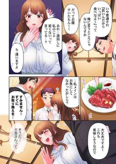 Numarase Onee Nhentai Hentai Doujinshi And Manga