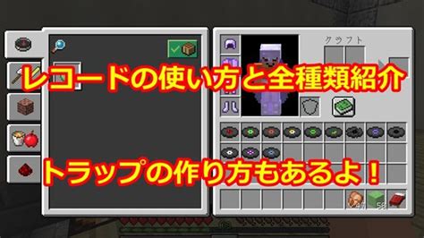 マイクラ 曲 作り方 75簡単安いディナーレシピ