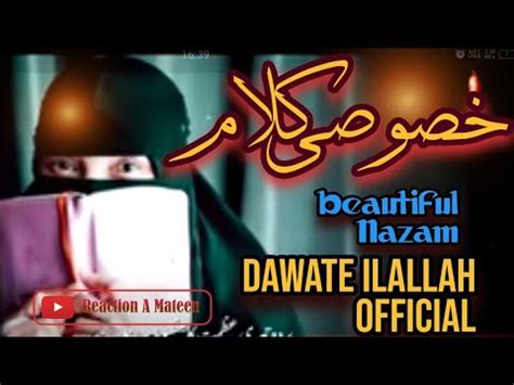 Tujhe Parde Se Nafrat Kiun New Nazam Naat2023 Dawateilallah YouTube