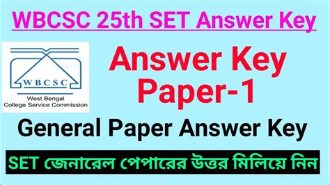 WB SET Answer Key Answer Key For 25th WB SET General Paper Answer