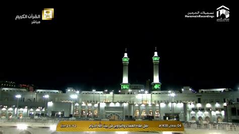 Makkah Isha Sheikh Taalib Th Ramadan Youtube