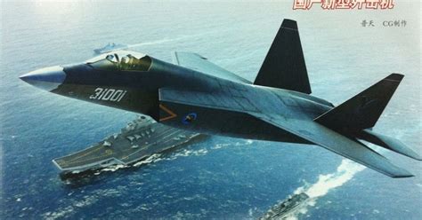 J F Shen Fei Falcon Eagle Stealth Fighter Taking Off From