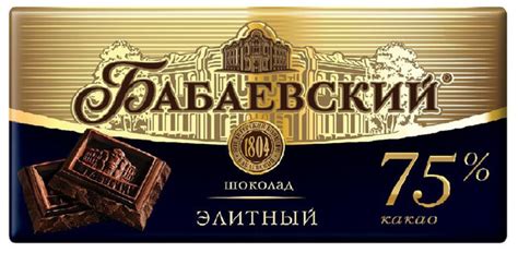 Шоколад Бабаевский Элитный горький 75% 200г - купить с доставкой по ...